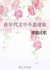 太极熊猫3