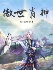 这就是我的主人