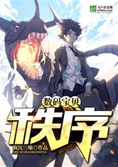 高冷警官的可爱小甜甜
