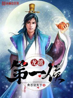 曾经爱过我林伟刘念17集