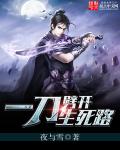 与我同眠无删减版