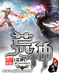 粗大从后面狠狠贯穿hbl