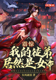 奴隶少女下载