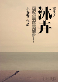 人蛇大战之蛇魔转世