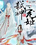 触手尿道playr18高h