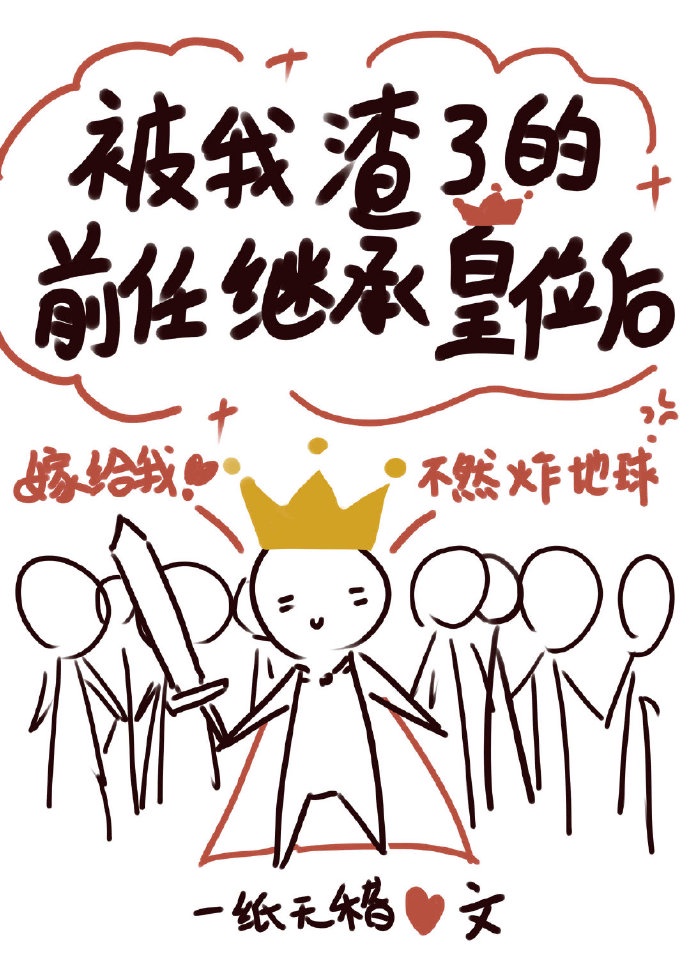 红旗小说