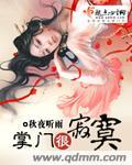 地心历险记免费