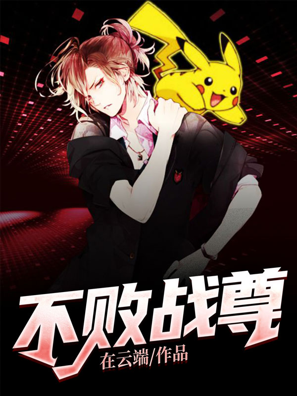 海贼王女帝被汗汗漫画