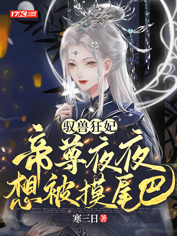 男扮女装的漫画