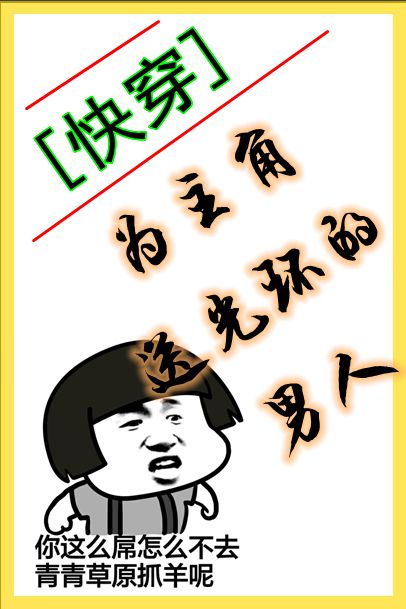 91社区最懂男人的社区