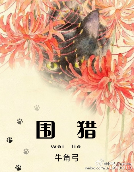 藤森绫子