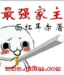 早乙女露依