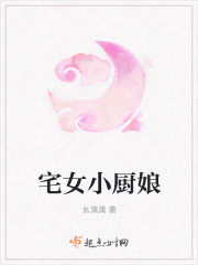原神白萝卜