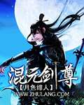 戒爱电影在线观看完整版免费
