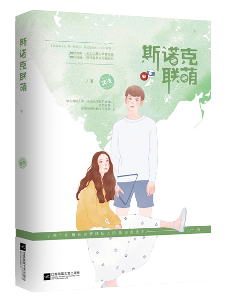 我的初恋不可能是亲姐姐日语