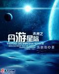 生而为狗 我很幸福