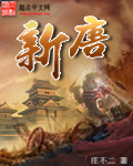 在线手机日韩电影观看