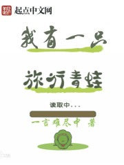机械香蕉在线观看