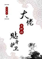 铠甲勇士第一季