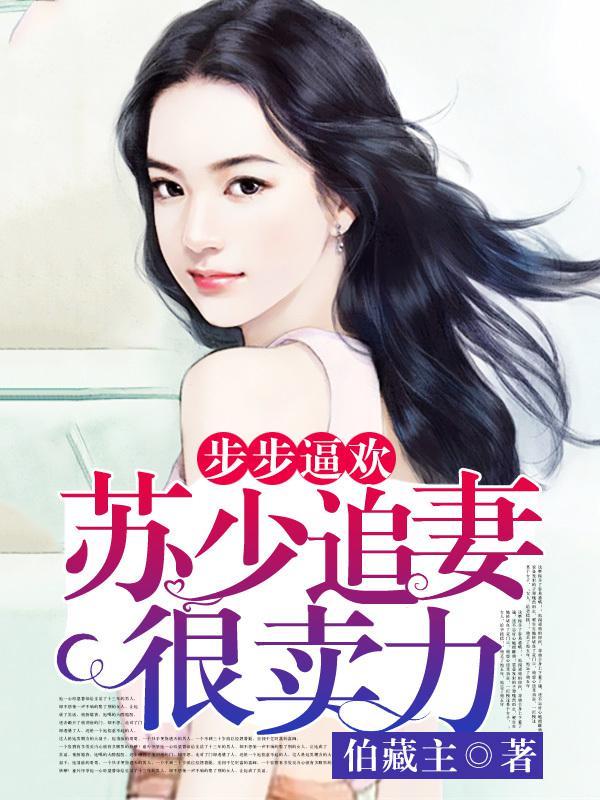 贱人在叫大声点嗯哈