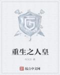 再深点灬舒服了灬太大了岳