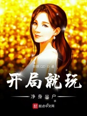 亚洲第一黄网