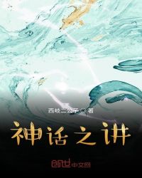 77米奇