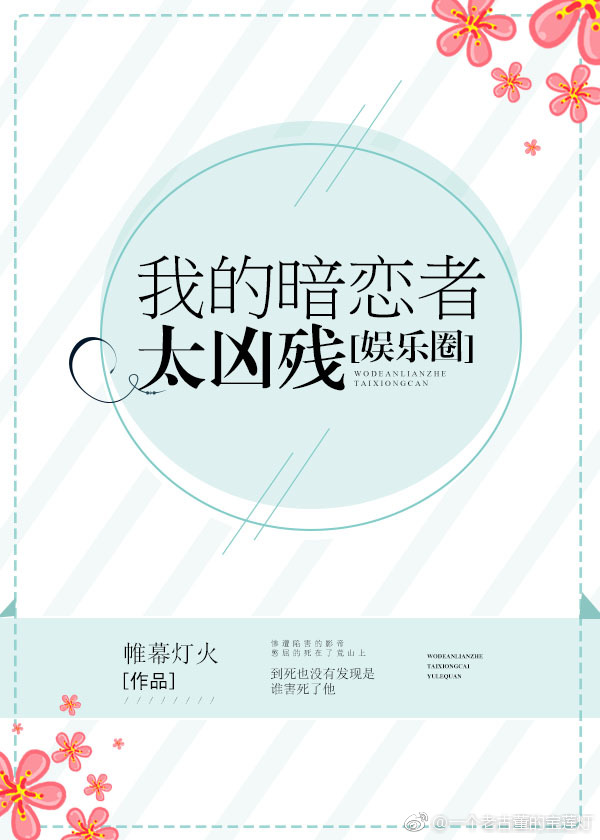 无颜之月第一集