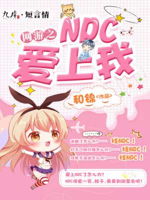 单男夫妻家里三p