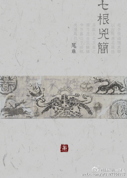 青春捉迷藏