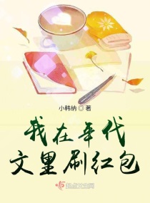 鲛人小说