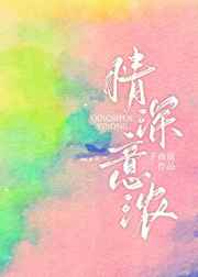 简言的夏冬大结局