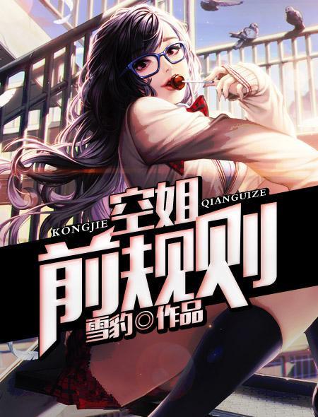 重生之烽火远征军