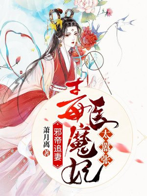 婆岳同床双飞呻吟艳妇无边