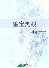 魔道祖师追凌肉失禁