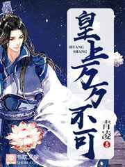 人间蒸发电影无删减