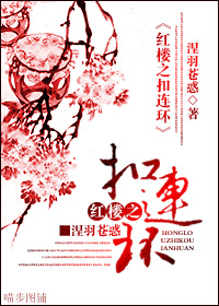 修仙穿越到六零年代