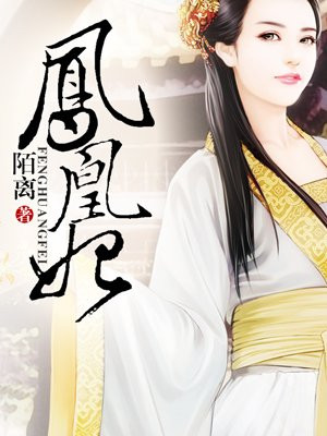 破天传说