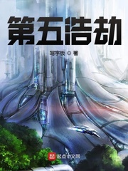 星辰变txt全集下载