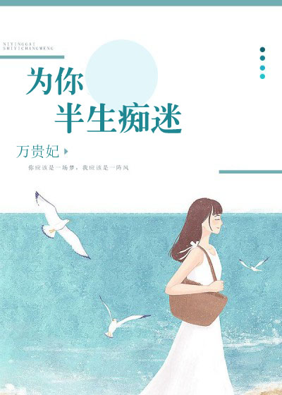 快插我