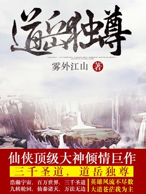 重生农村军婚小说