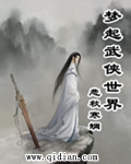 无颜之月在线观看无修版樱花