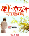 老旺秦芸雨完结版