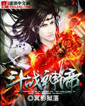 邪恶无翼乌