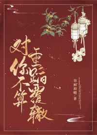 360数据恢复大师免费版