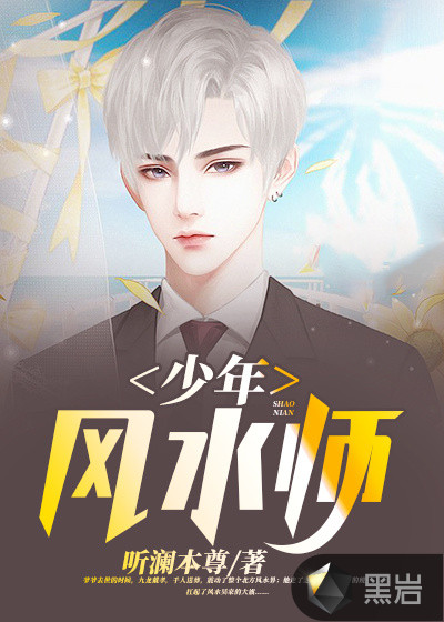 藏羚王