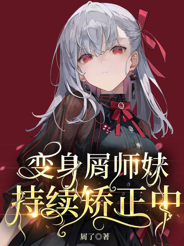 秋霞最新理论2024