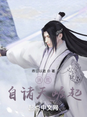 彼男彼女的故事