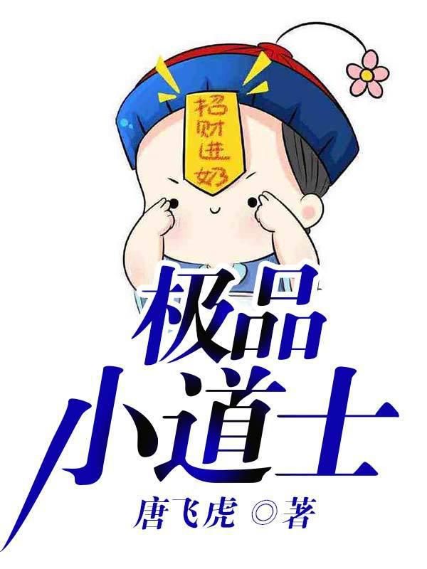 女生喜不喜欢两手探洞