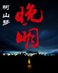 juliaann与7个黑人